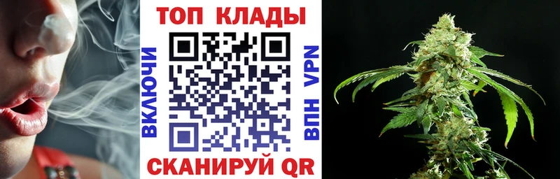 Где купить наркотики Котельниково Конопля  СОЛЬ  ГАШИШ  Меф  Кокаин 