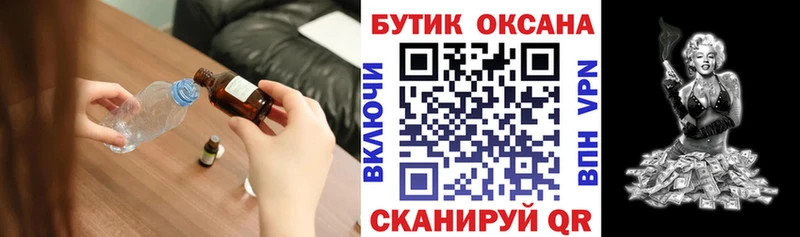 маркетплейс состав  Котельниково  БУТИРАТ Butirat  цена  