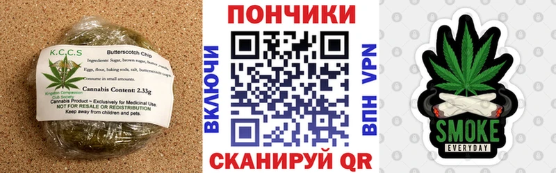 купить наркотик  Котельниково  Еда ТГК марихуана 