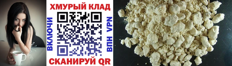 ГЕРОИН гречка  Котельниково 