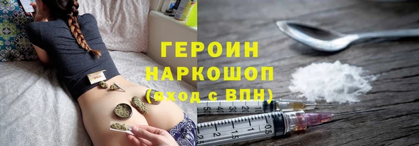 COCAINE Куйбышев