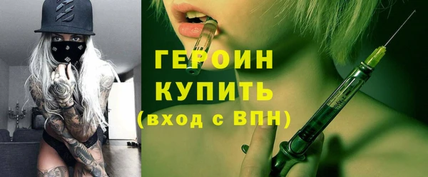 COCAINE Куйбышев