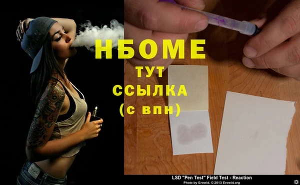 меф VHQ Кукмор