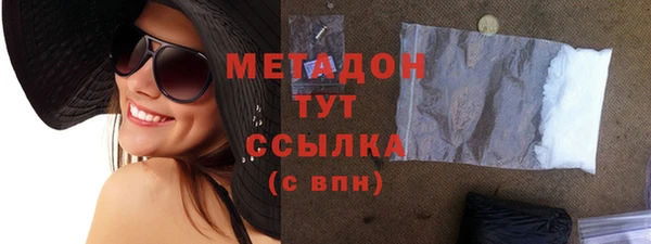 COCAINE Куйбышев