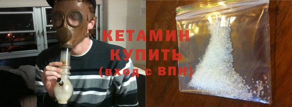 меф VHQ Кукмор