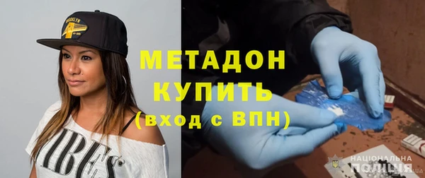 COCAINE Куйбышев