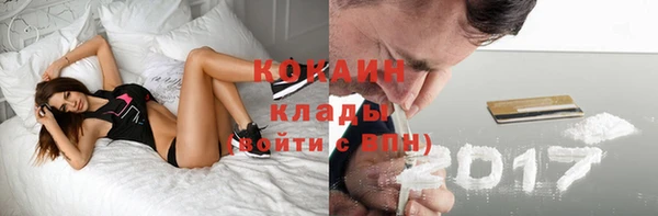 каннабис Кулебаки