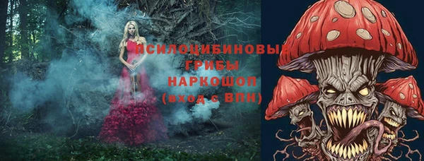 COCAINE Куйбышев
