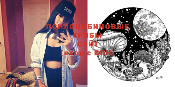 COCAINE Куйбышев