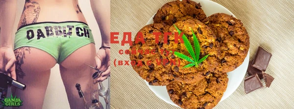 COCAINE Куйбышев