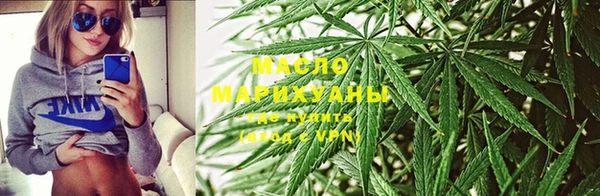 каннабис Кулебаки