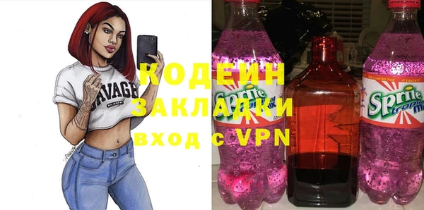 COCAINE Куйбышев