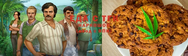 каннабис Кулебаки