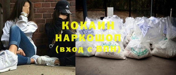 COCAINE Куйбышев