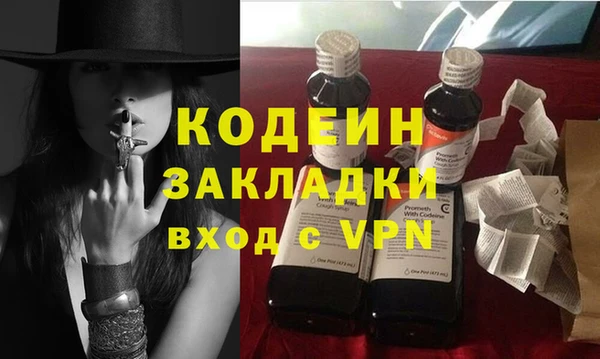 спайс Волгодонск