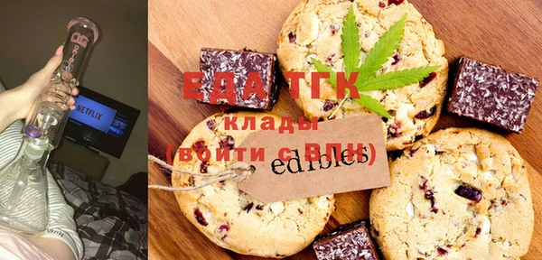 каннабис Кулебаки