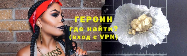 COCAINE Куйбышев