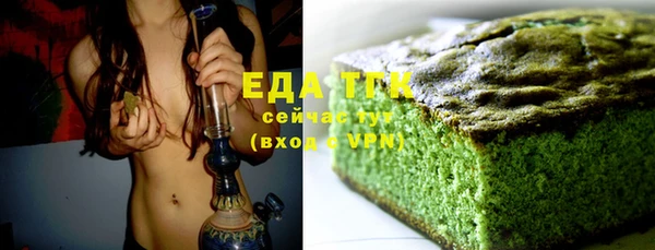 каннабис Кулебаки