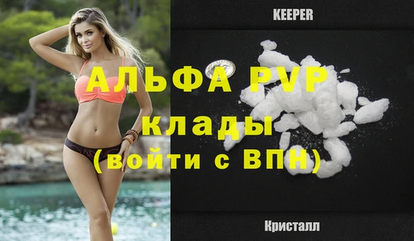 меф VHQ Кукмор