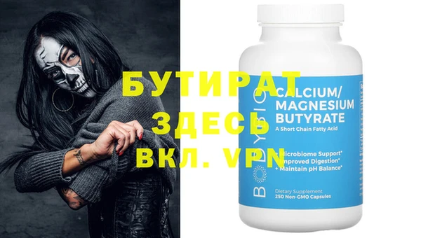 COCAINE Куйбышев
