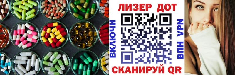 ЛСД экстази кислота  Котельниково 