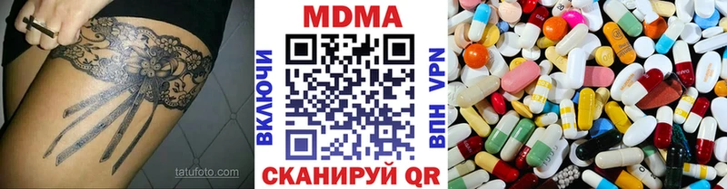 МДМА crystal Котельниково