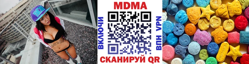 МДМА crystal  купить   Котельниково 