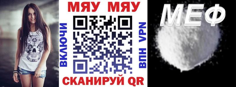сколько стоит  Котельниково  Мефедрон мяу мяу 