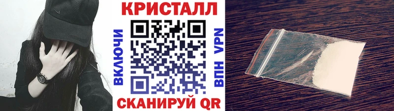 наркотики  Котельниково  Метамфетамин Декстрометамфетамин 99.9% 