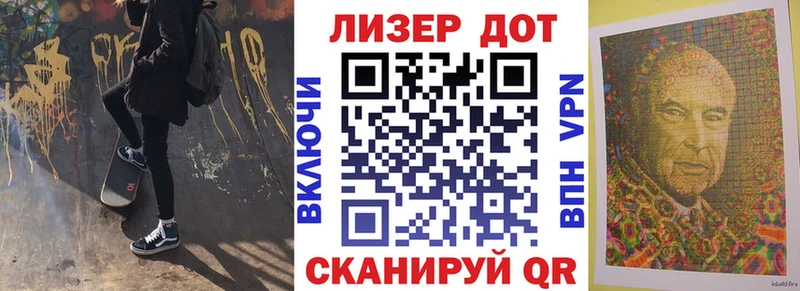 Марки 25I-NBOMe 1,8мг  Котельниково 