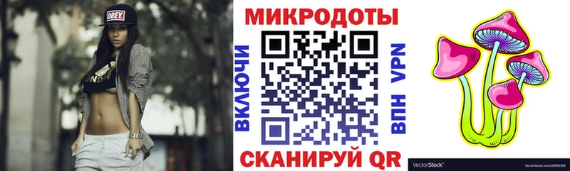 Псилоцибиновые грибы мухоморы  ссылка на мегу как войти  Котельниково  наркотики 